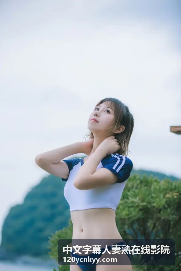 高清人妻系列